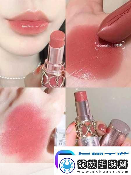 ysl蜜桃色口红