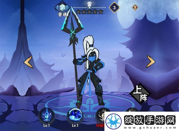 原创火柴人归来英雄怎么养成