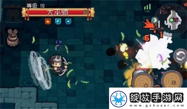 元气骑士前传大巫师位置介绍