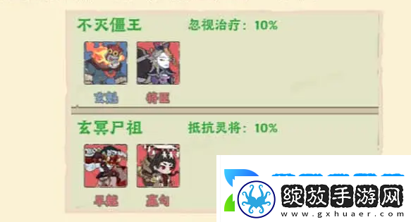 战盟大乱斗新手怎么玩