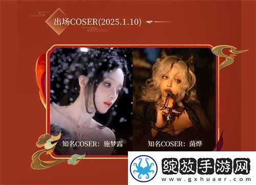 英魂之刃十周年线下盛典来袭