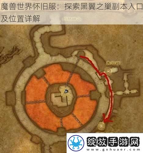 魔兽世界怀旧服