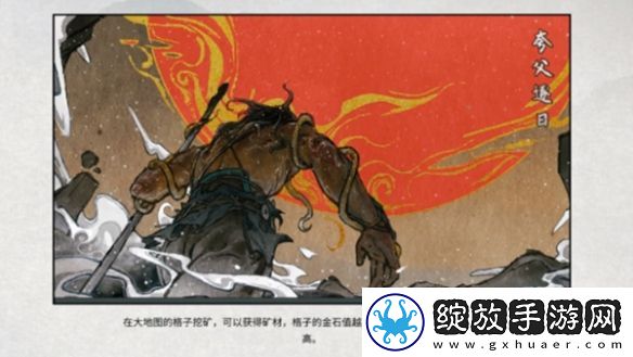 鬼谷八荒宗门怎么搬迁到赤幽州