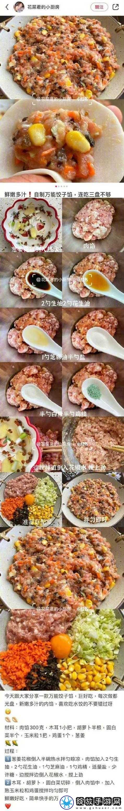 以授课方式by肉馅小水饺林清为核心的课程