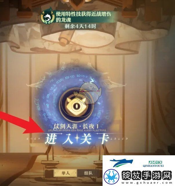 热门手游竞技场