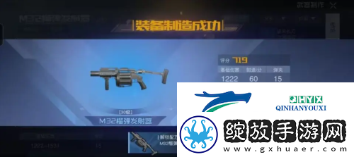 黎明觉醒榴弹发射器怎么获得