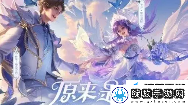王者荣耀八周年返场皮肤