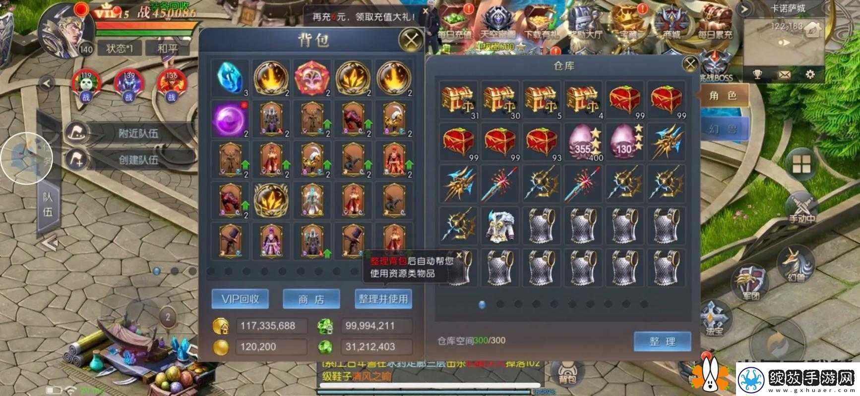 魔域手游中血族职业如何高效选择并培养强力幻兽宝宝攻略