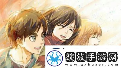 男二角色的生存之道