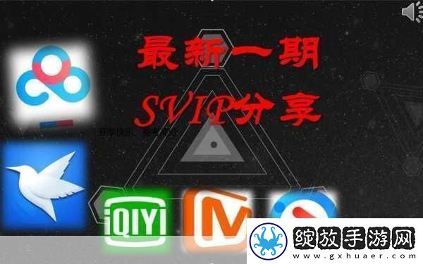 吕总百度云百度盘