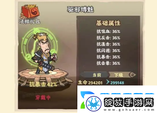 战盟大乱斗新手怎么玩