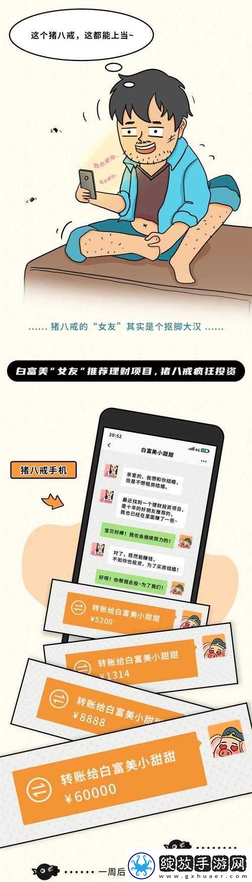 她开始慢迎迎合小心孩子与八戒联合拍摄新作
