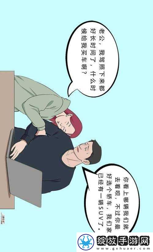 新车成络新梗背后
