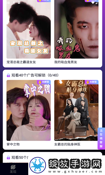 红苹果免费的短剧2024最新