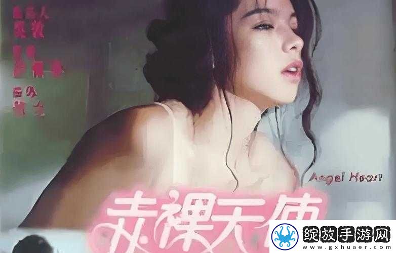 黄金站app视频免费下载