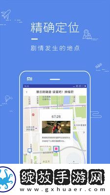 片场截图