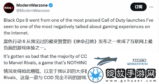 博主称COD21玩家大量流失!纷纷转投漫威争锋