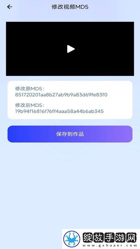 去水印壹号截图