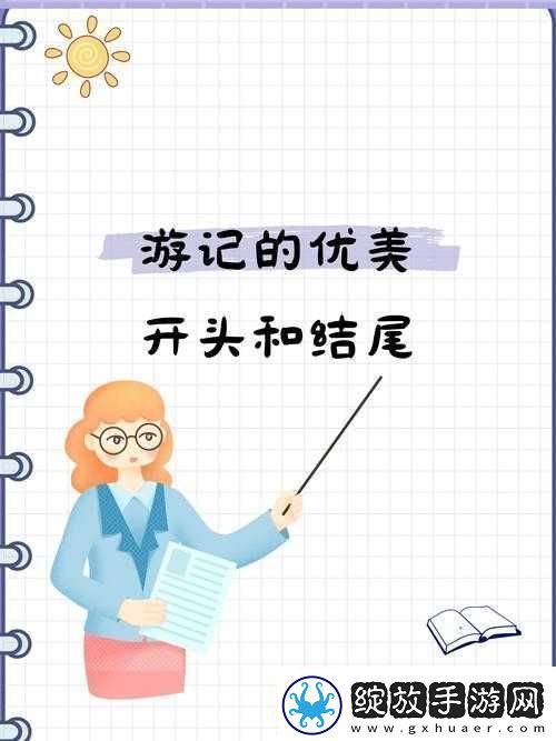 找个处开个包