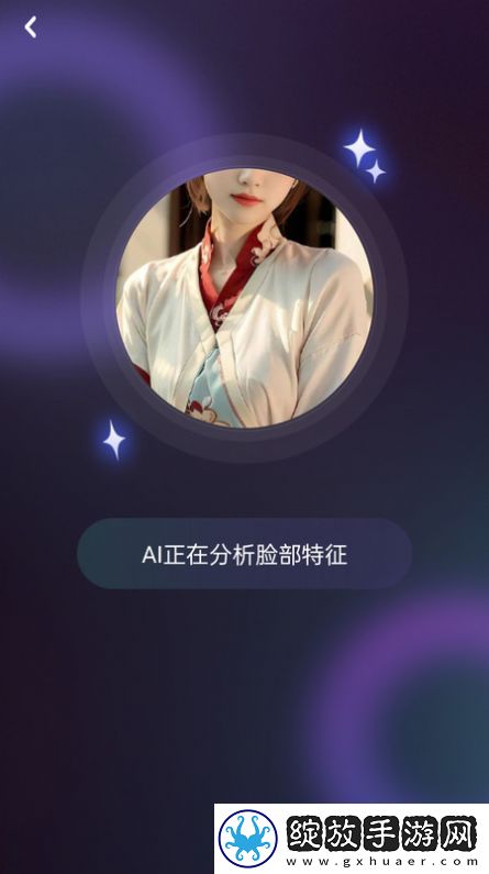 绘影特效截图