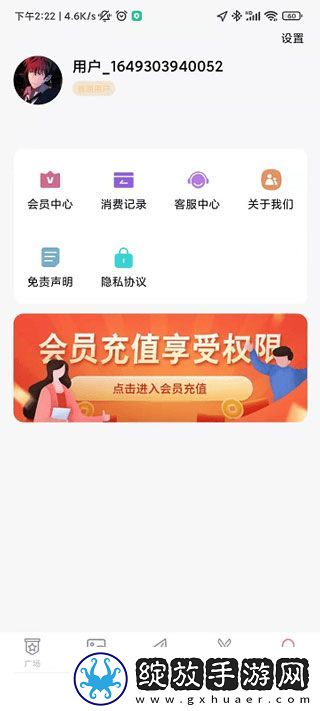乐剪截图
