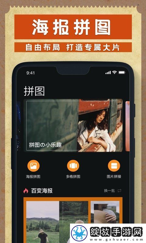 dazz相机2023正版截图