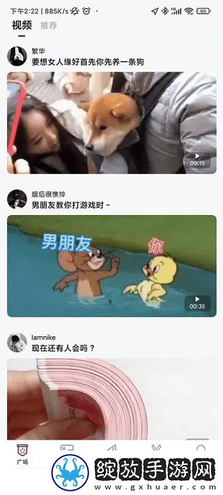 乐剪截图