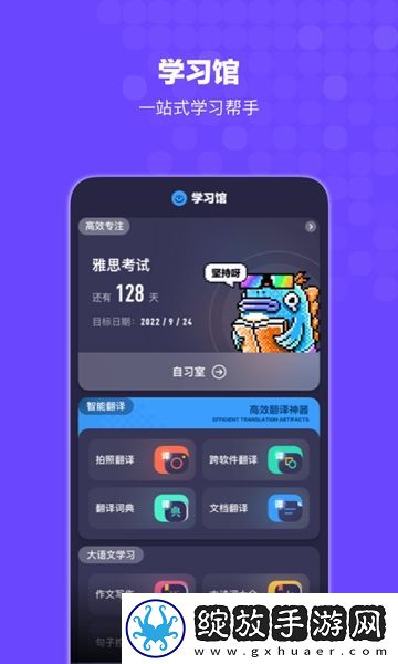 搜狗搜索免费下载安装截图