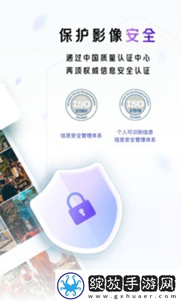 一刻相册安卓版截图