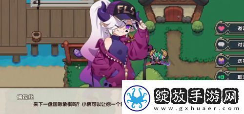 我的勇者魔女怎么入住家园我的勇者魔女入住家园攻略