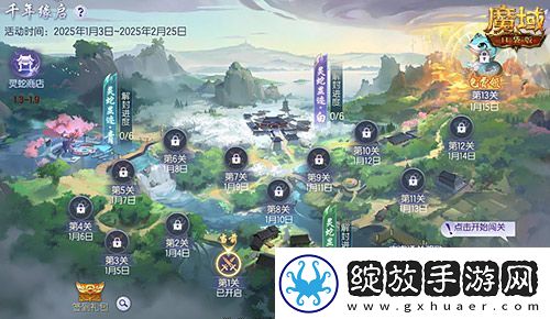 蛇年兽预售上线！魔域口袋版买赠白蛇！