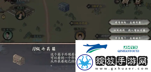 千古江湖梦宝箱怎么开