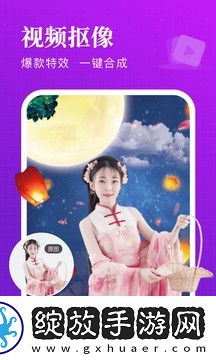 逗拍截图