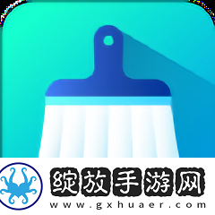 安心清理大师