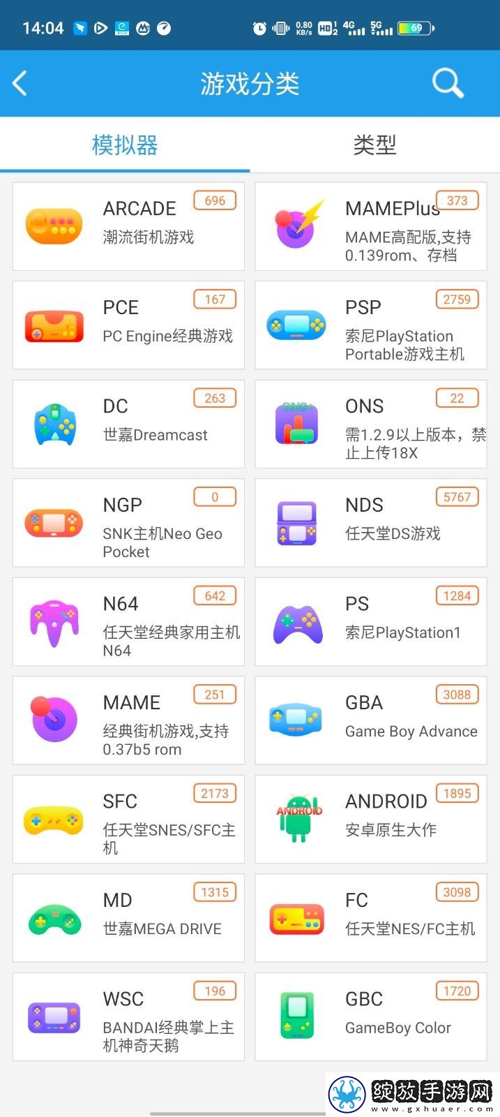 小鸡模拟器2023最新版本截图