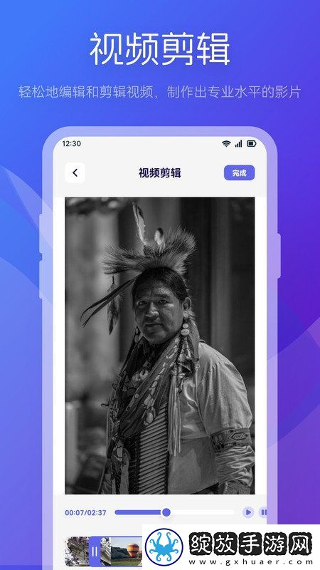 魅影视频制作截图