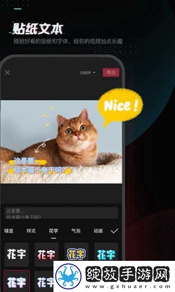 剪映视频剪辑app截图