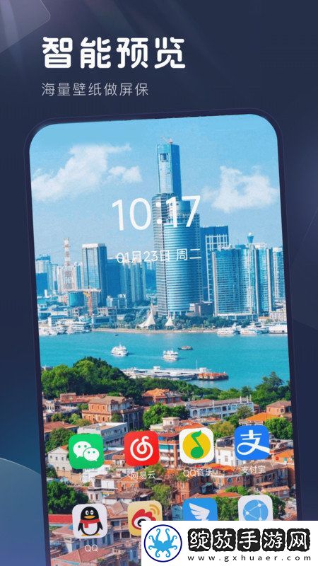 妙拍秀截图