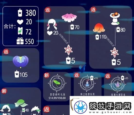 光遇花憩节什么时候开启