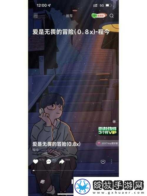 女生叫男生捅他的免费的