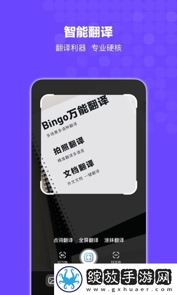 搜狗搜索免费下载安装截图