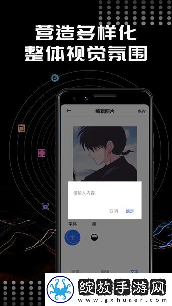faceapp安卓版免费截图