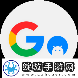 go谷歌安装器三件套