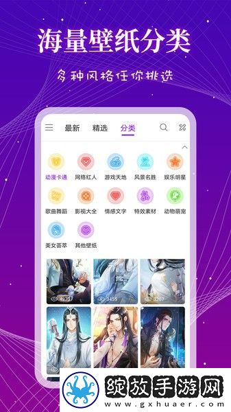 多多来电秀视频铃声截图