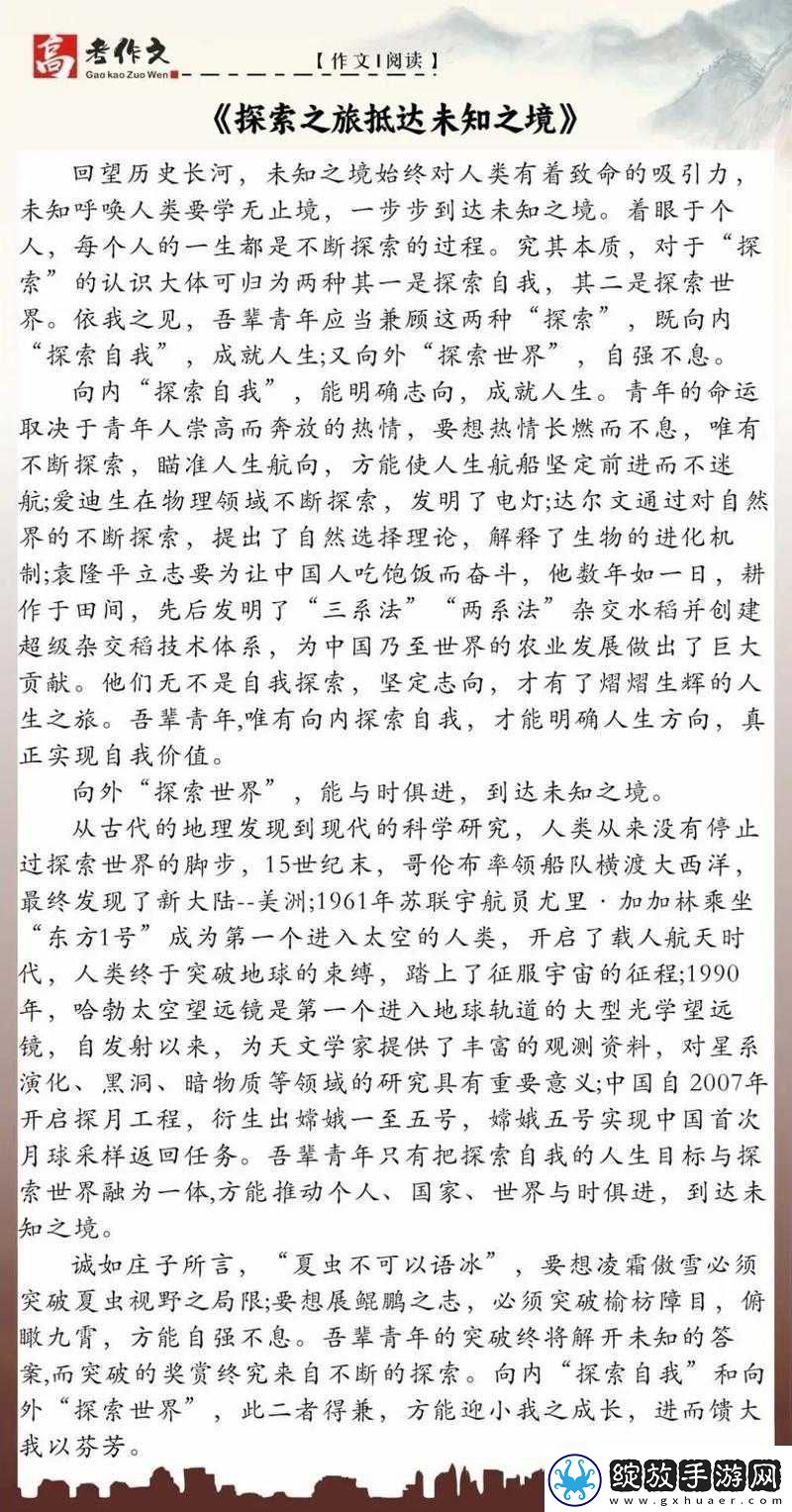 拿你的JCB我