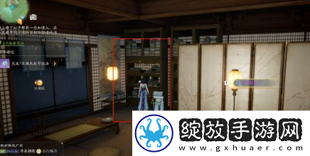 射雕手游引雷针怎么获得