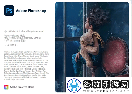 photoshop修图软件截图