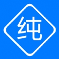 纯纯输入法最新版