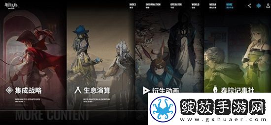 明日方舟怎么查看抽卡记录
