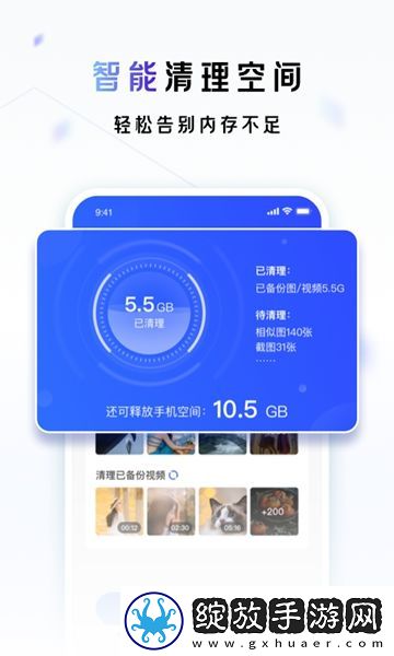一刻相册安卓版截图
